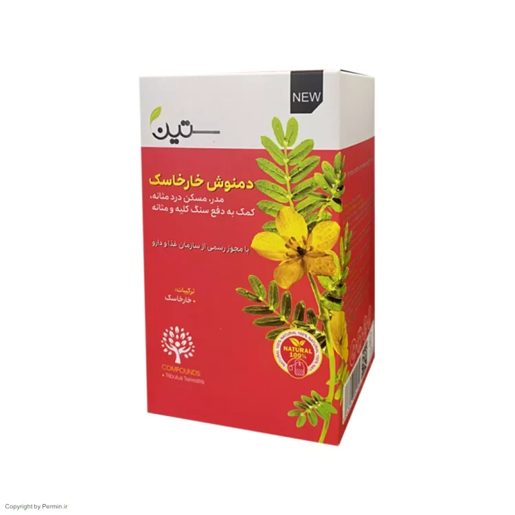 دمنوش خارخاسک دیورتیک ستین – 20 عددی