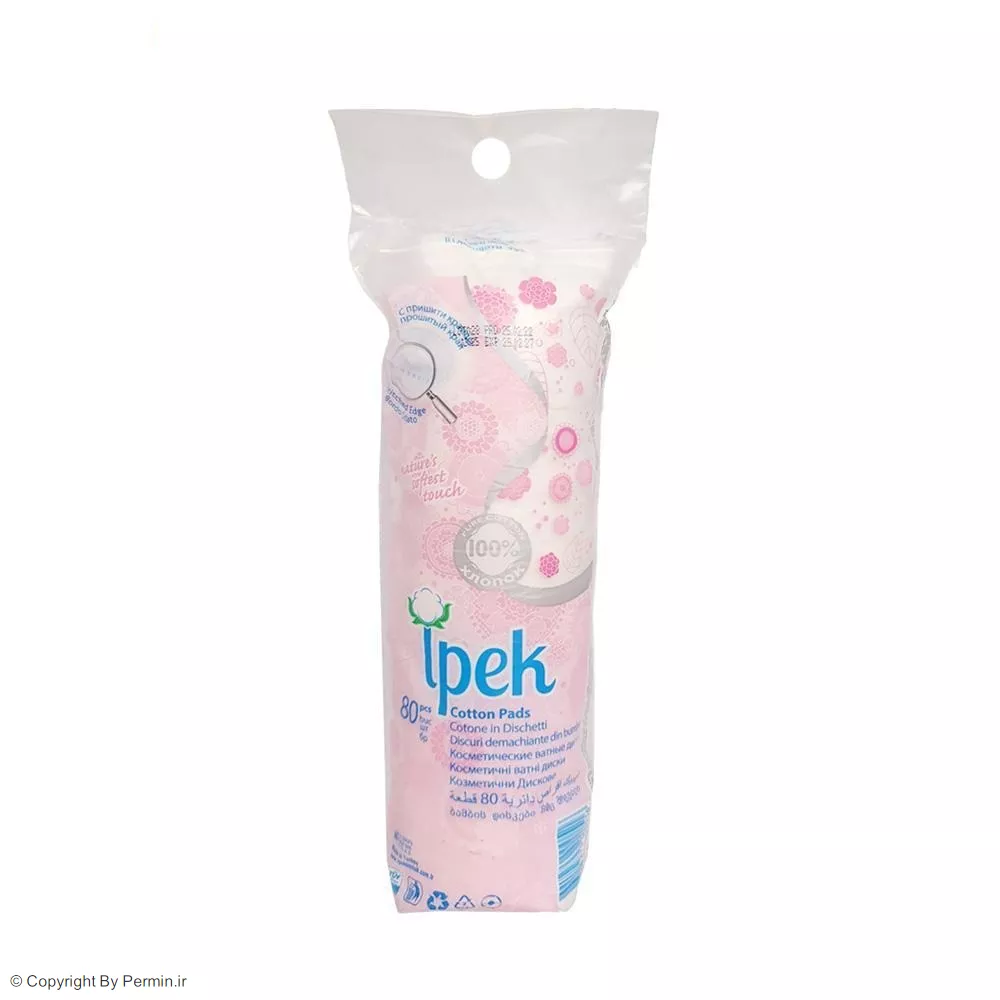 پد آرایش پاک کن ایپک بسته 70 عددی