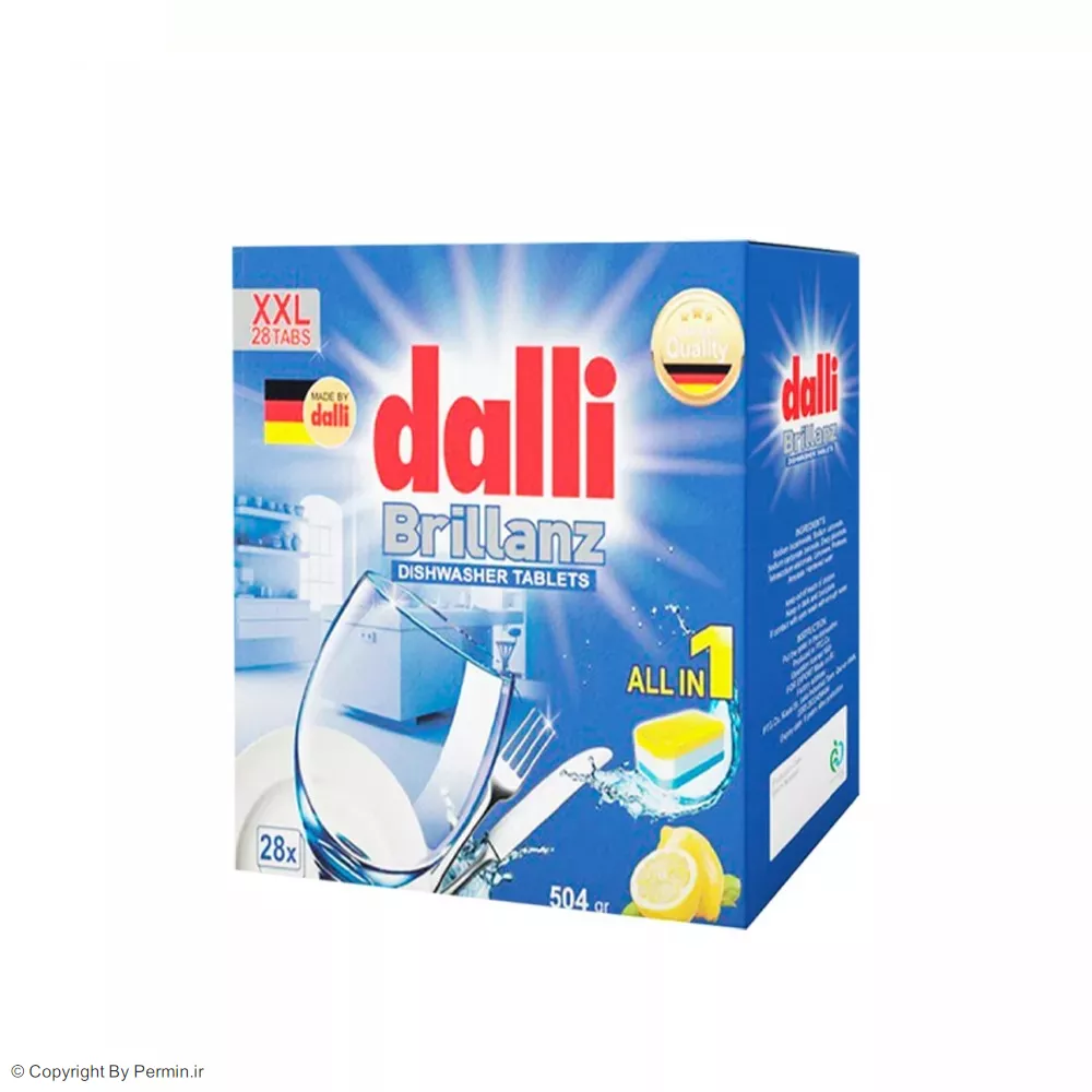 قرص ماشین ظرفشوئی دالی ۲۸ عددی