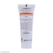 کرم ضد آفتاب رنگی SPF50 درمالیفت شماره 04 مناسب پوست چرب حجم 40 میلی‌لیتر
