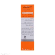 کرم ضد آفتاب رنگی SPF50 درمالیفت شماره 04 مناسب پوست چرب حجم 40 میلی‌لیتر