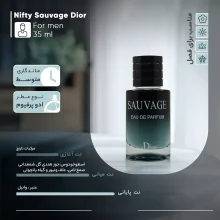 ادو پرفیوم مردانه نیفتی مدل ساواج دیور با رایحه تلخ و خنک حجم 30 میلی لیتر