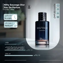 ادوپرفیوم مردانه نیفتی مدل ساواج دیور با رایحه خنک حجم 100 میلی‌لیتر