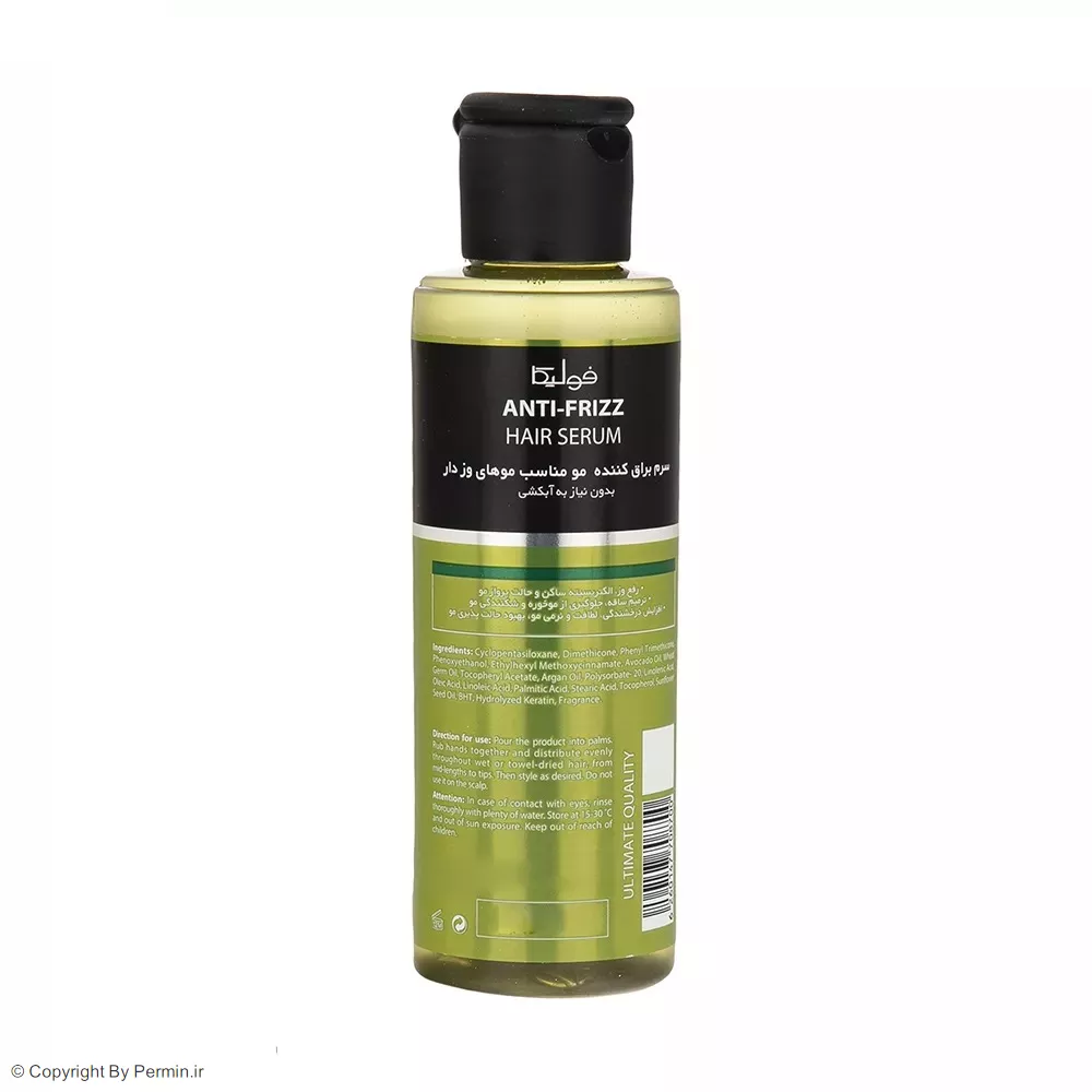 سرم براق کننده مو فولیکا مدل Anti-Frizz حجم 120 میلی لیتر