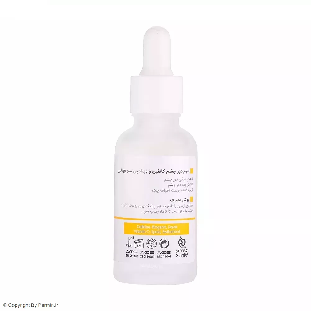 سرم دور چشم کافئین و ویتامین سی ویتالیر حجم 30 میلی‌لیتر