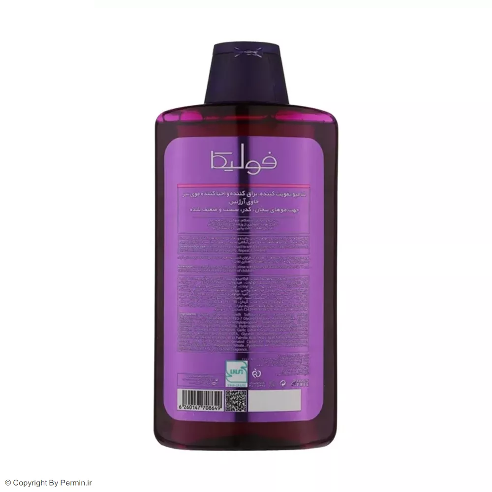 شامپو تقویت‌کننده فولیکا مدل Arginine B مناسب موهای آسیب دیده وزن 400 گرم