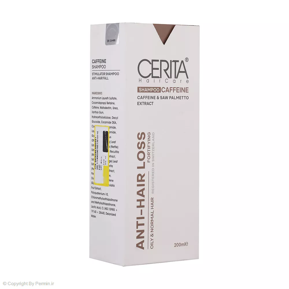 شامپو ضد ریزش مو سریتا مدل کافئین مناسب موهای چرب حجم 200 میلی لیتر