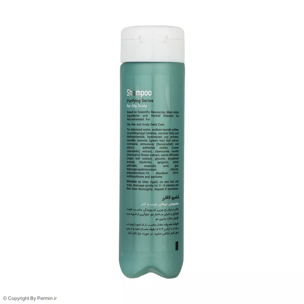 شامپو لافارر مدل purifying series مناسب موهای چرب حجم 250 میلی لیتر