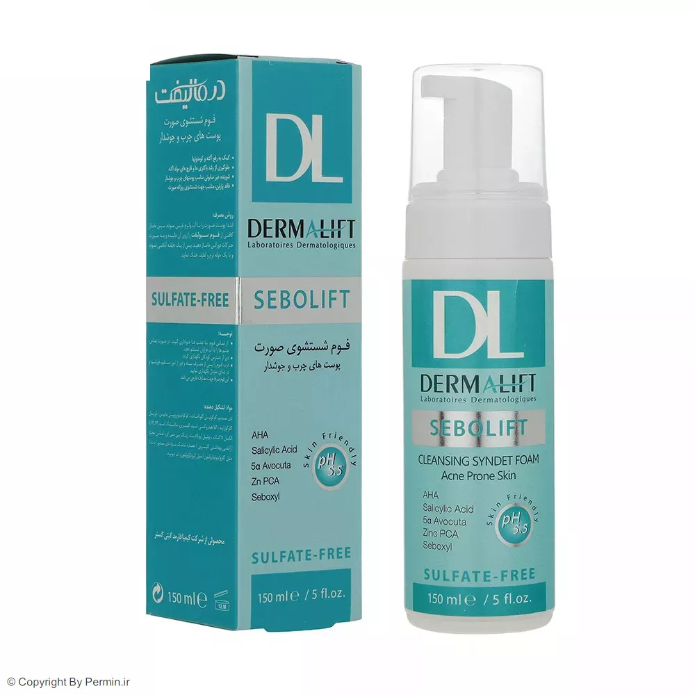فوم شستشوی صورت سبولیفت درمالیفت مناسب پوست‌‌ چرب حجم 150 میلی لیتر