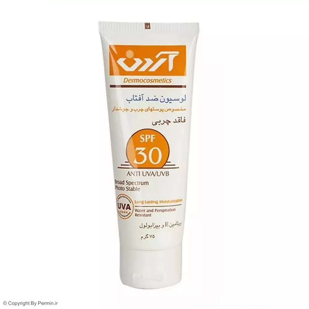 لوسیون ضد آفتاب آردن مدل SPF30 مناسب پوست چرب حجم 75 میلی لیتر