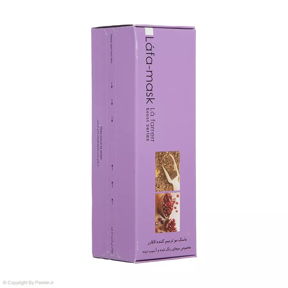 ماسک مو ترمیم کننده لافارر Boost Series مناسب موهای رنگ شده و آسیب دیده حجم 200 میلی لیتر