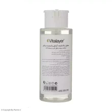 محلول پاک کننده آرایش وایت ویت ویتالیر حجم 250 میلی لیتر