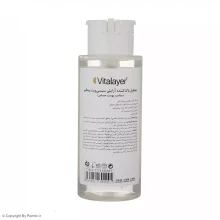محلول پاک‌ کننده آرایش سنسی ویت ویتالیر مناسب پوست حساس حجم 250 میلی‌لیتر