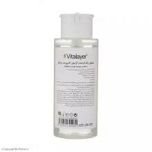 محلول پاک‌ کننده آرایش ویتالیر مدل اکتی ویت حجم 250 میلی‌لیتر