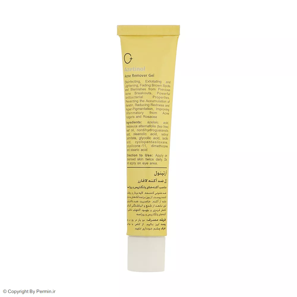 سرم ضد آکنه آزتینول لافارر حجم 20 میلی لیتر