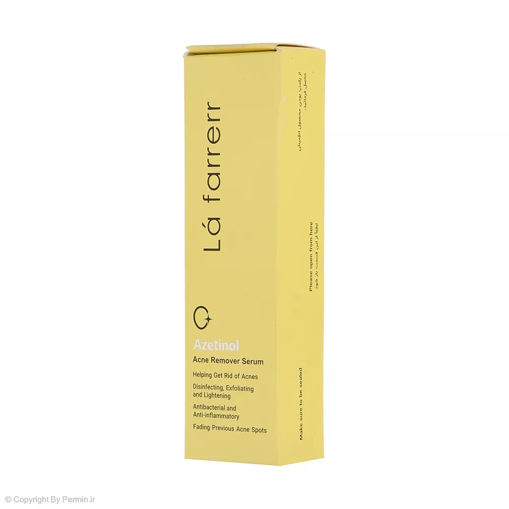 سرم ضد آکنه آزتینول لافارر حجم 20 میلی لیتر