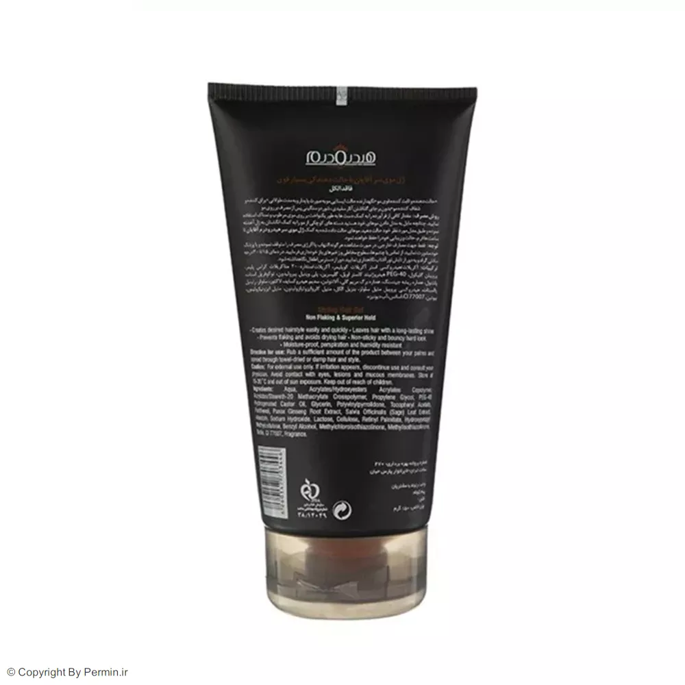 ژل مو سر هیدرودرم Extreme Hold حجم 150 میلی لیتر.