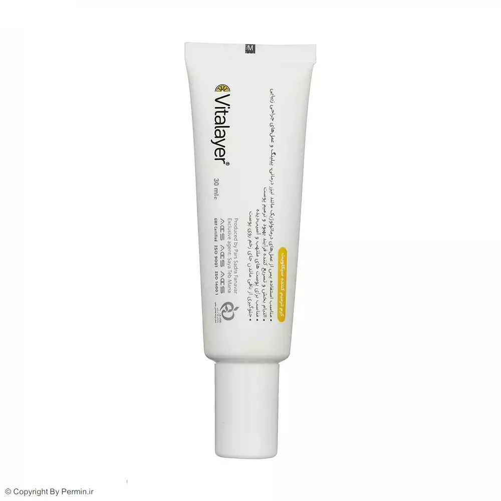 کرم ترمیم کننده ویتالیر مدل CICAVIT حجم 30 میلی لیتر