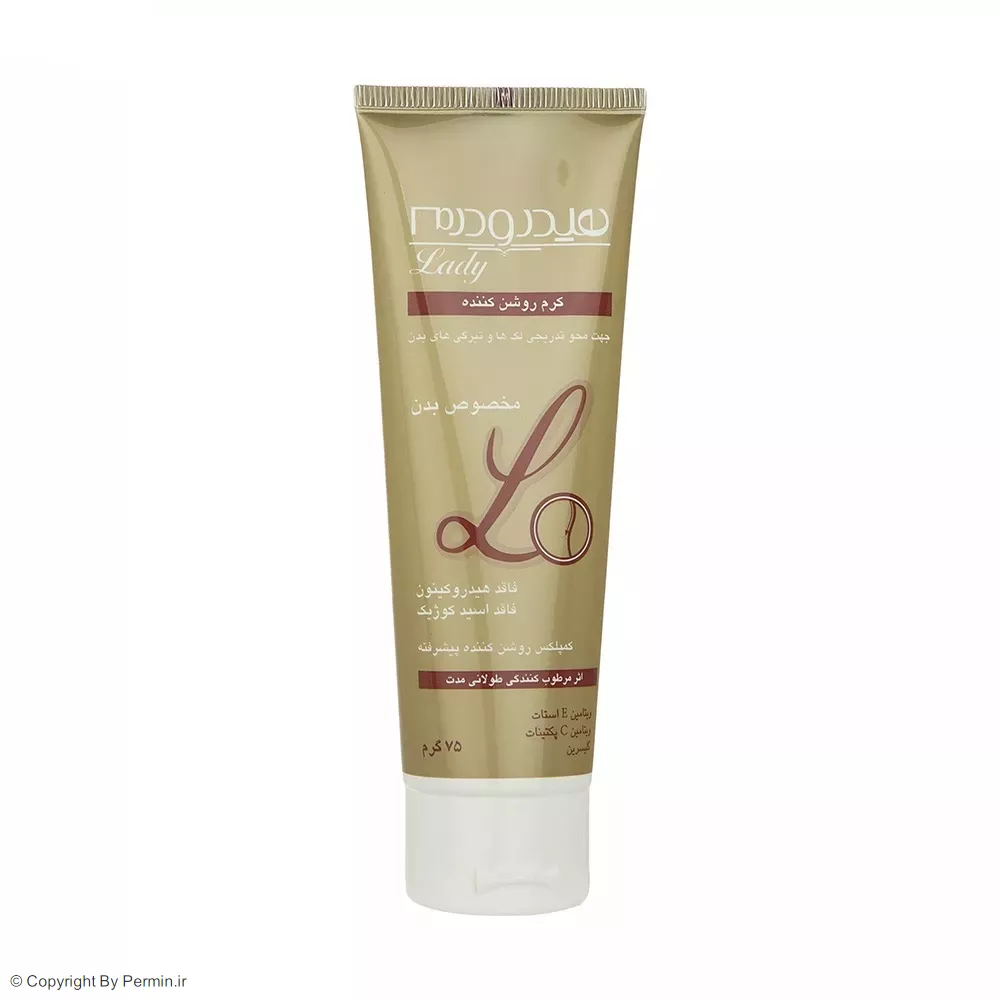 کرم روشن کننده بدن هیدرودرم سری Lady وزن 75 گرم