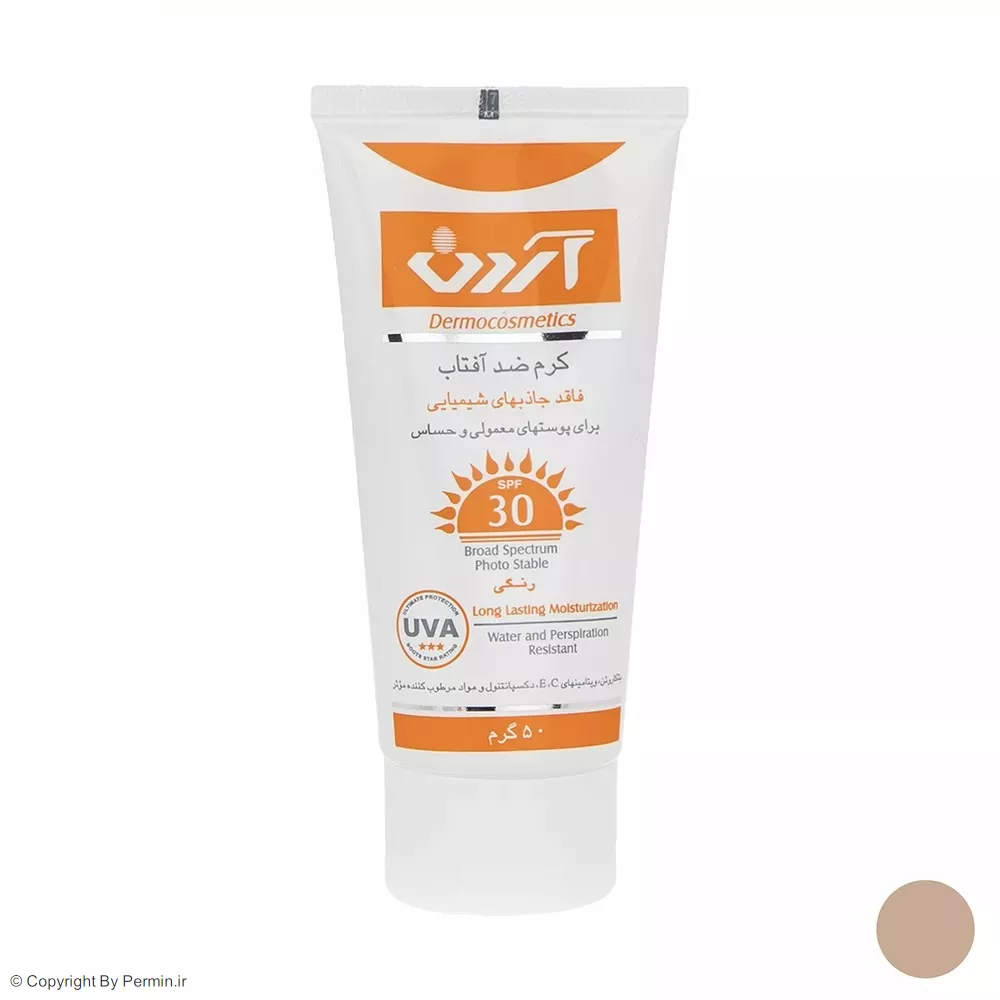 کرم ضد آفتاب آردن مدل فیزیکال وزن 50 گرم