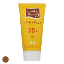 کرم ضد آفتاب رنگی دکتر ژیلا SPF 35 وزن 50 گرم