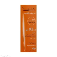 کرم ضد آفتاب رنگی دکتر ژیلا مدل DJ2 حجم 50 میلی لیتر