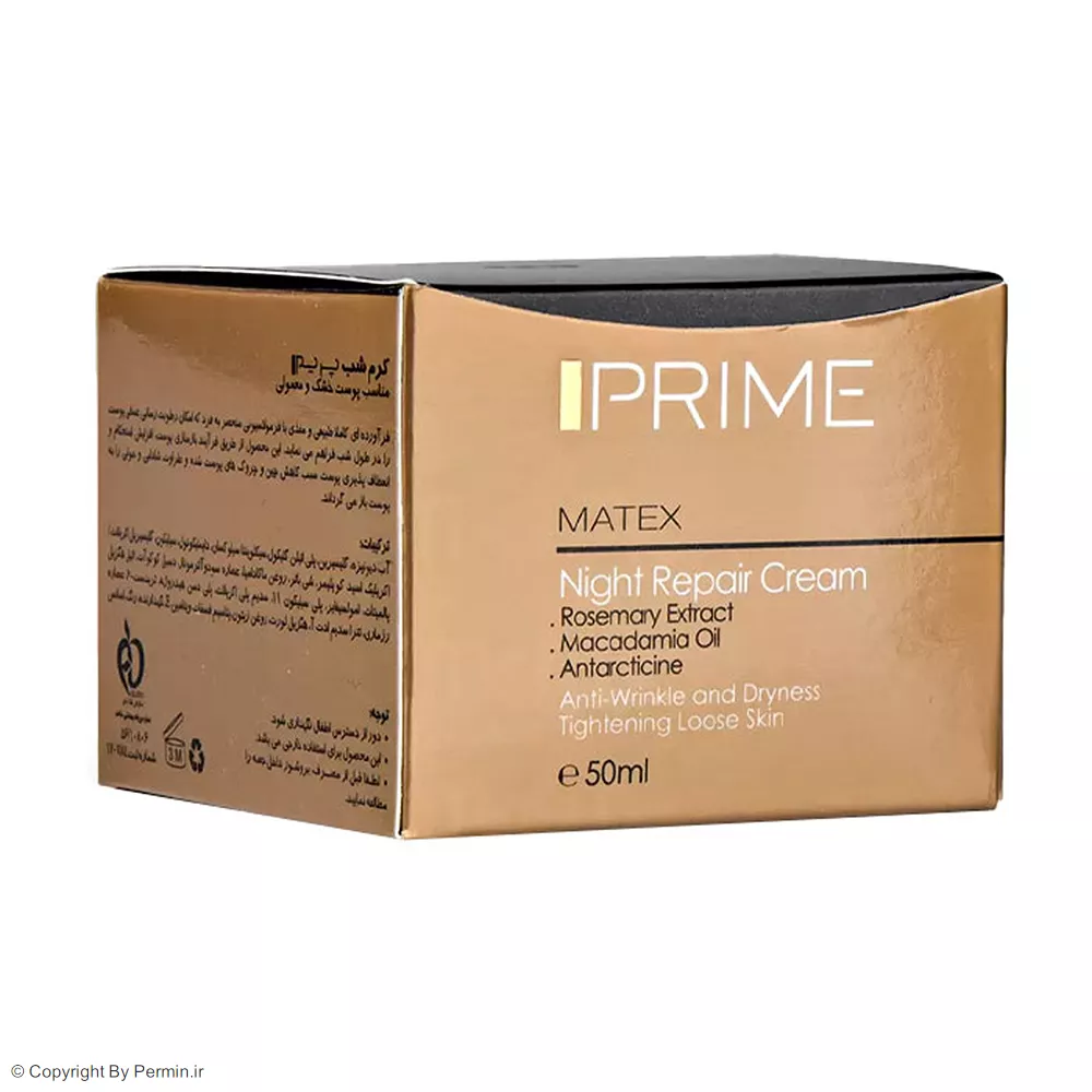 کرم مرطوب کننده 24 ساعته Matex پرایم حجم 50 میلی‌لیتر