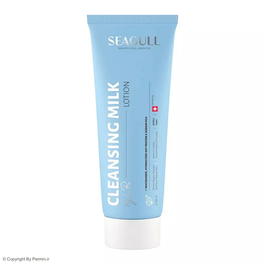 کرم پاک کننده آرایش سی گل مدل 3in1 حجم 125 میلی لیتر