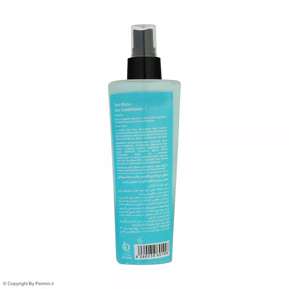 اسپری دو فاز مو نرم کننده و حالت دهنده لافارر حجم 250 میلی لیتر