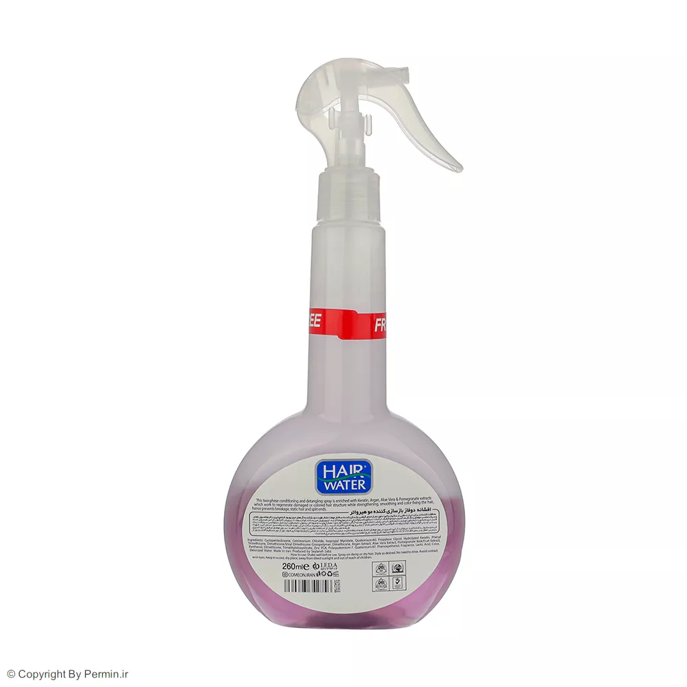 اسپری مو دوفاز کامان مدل Express Regeneration حجم 260 میلی لیتر