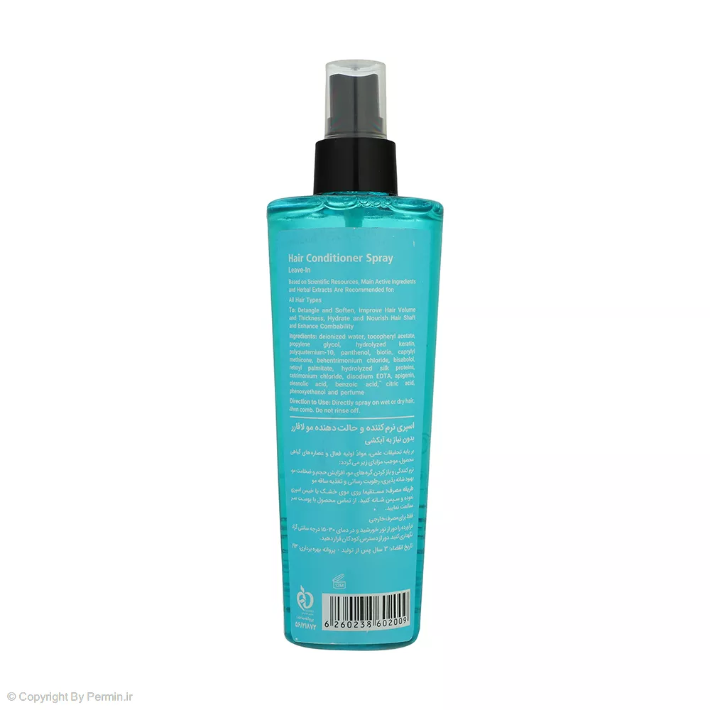 اسپری نرم کننده و حالت دهنده مو لافارر حجم 250 میلی لیتر