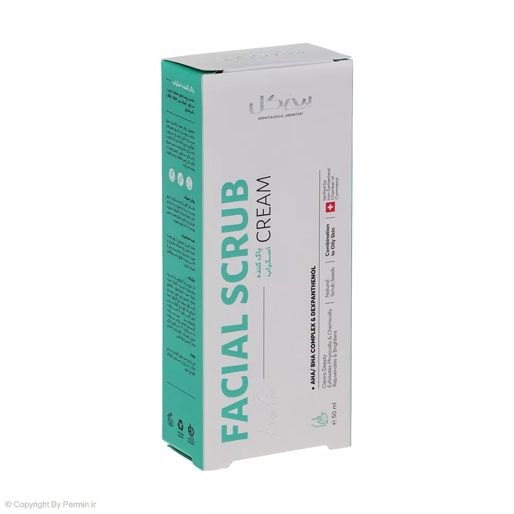 اسکراب لایه بردار پوست سی گل مدل AHA حجم 50 میلی لیتر