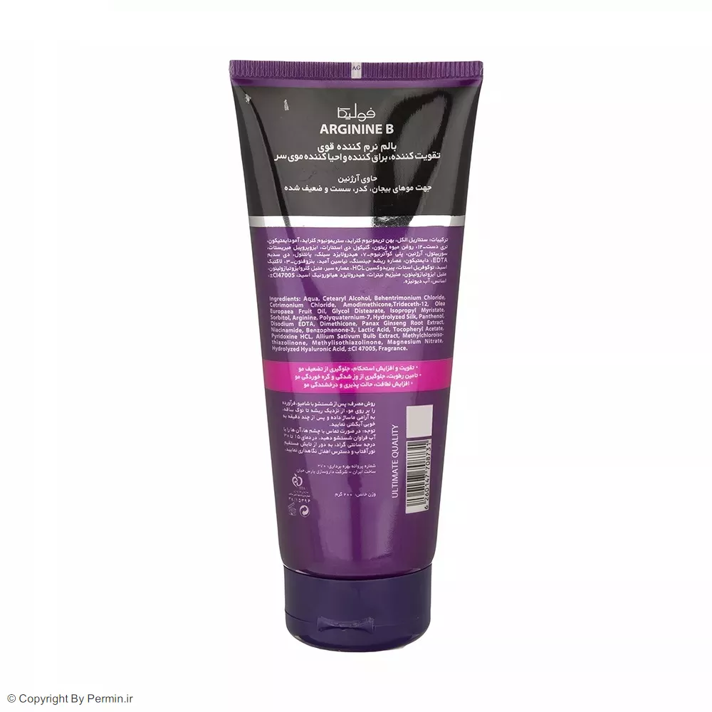 بالم مو نرم کننده قوی فولیکا مدل Argining B مناسب مو ضعیف حجم 200 میلی لیتر