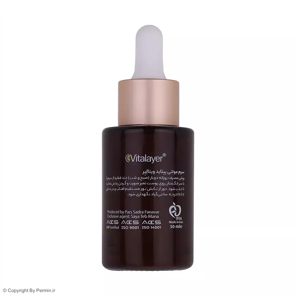 سرم ضد چروک ویتالیر مدل Multi Peptide حجم 30 میلی‌لیتر