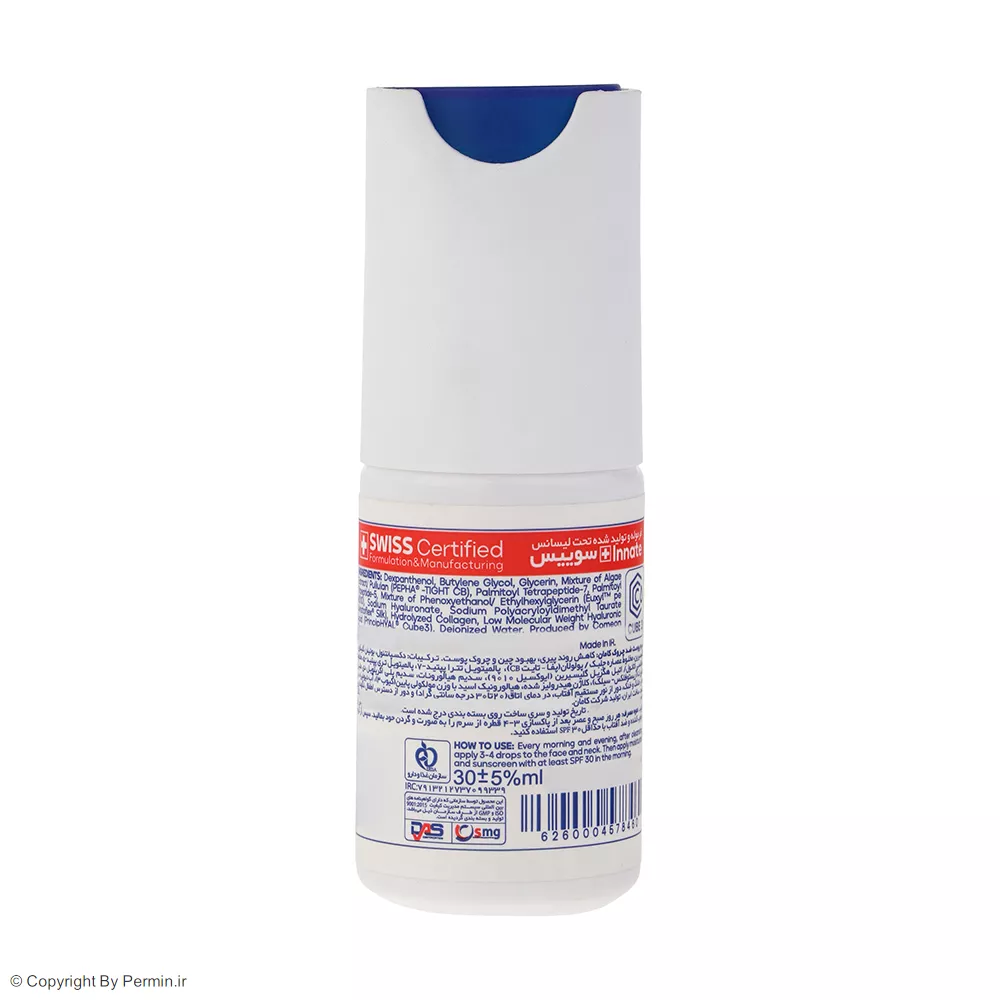 سرم ضد چروک کامان مدل ANTI AGING حجم 30 میلی لیتر