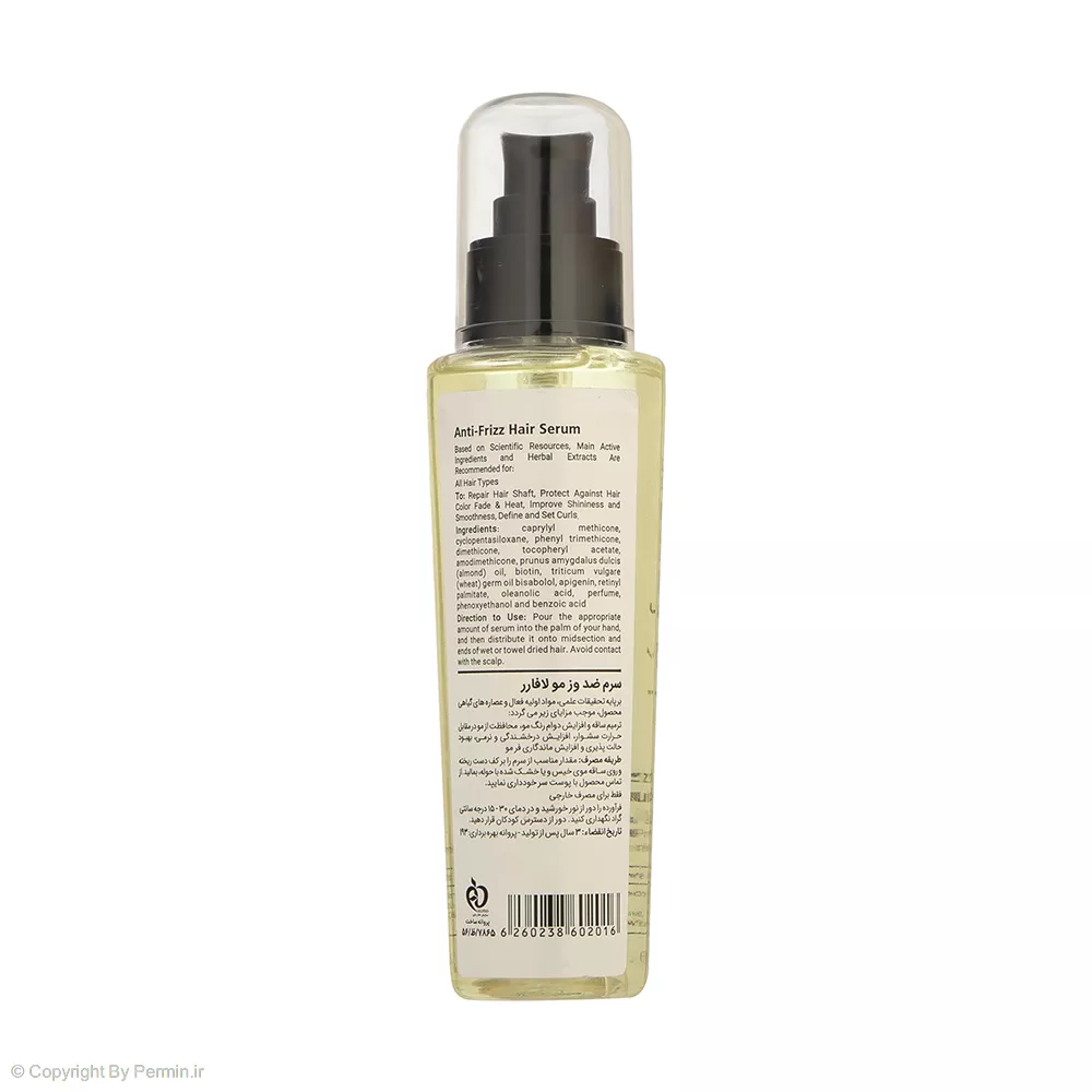 سرم مو ضد وز لافارر حجم 100 میلی لیتر