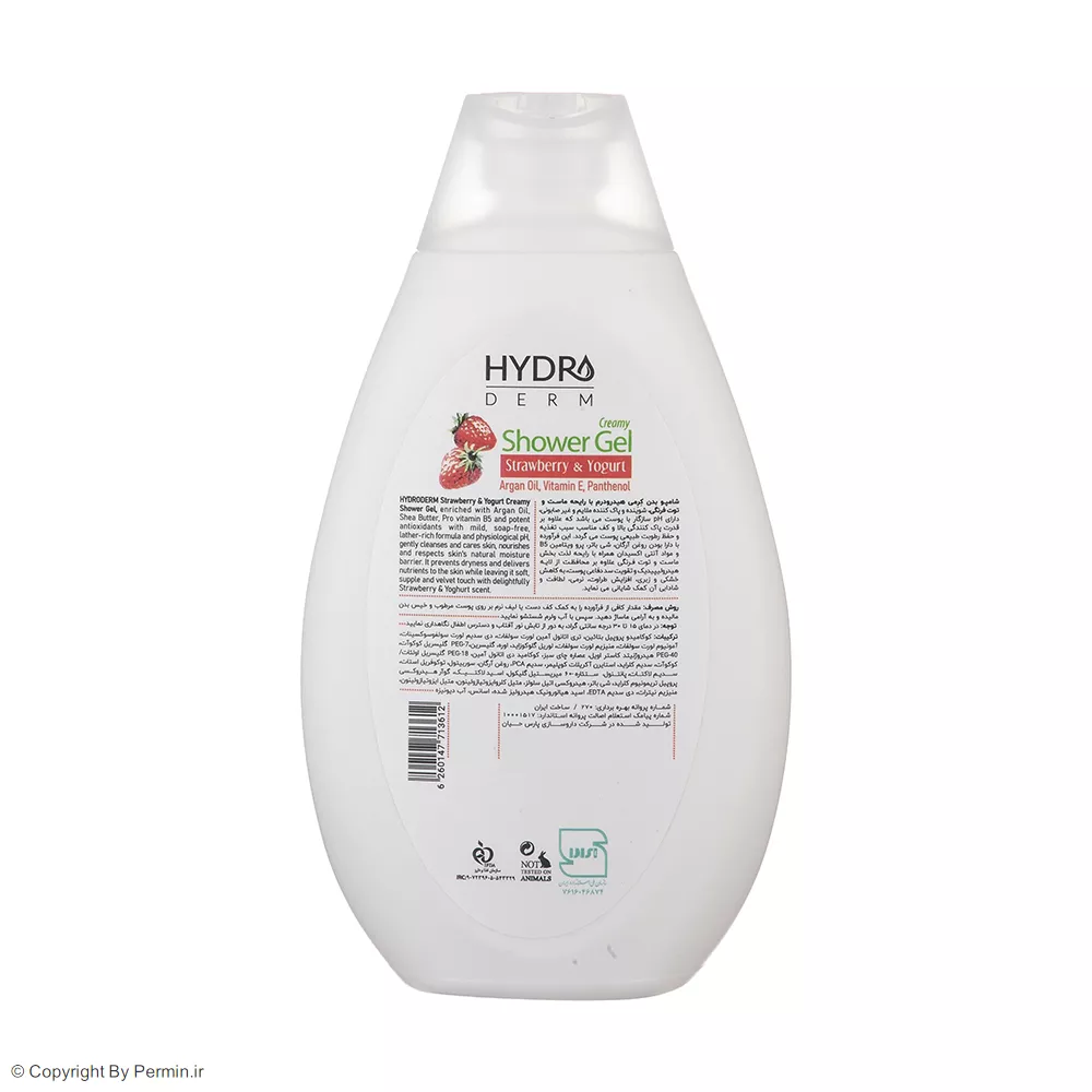 شامپو بدن کرمی هیدرودرم با رایحه ماست و توت فرنگی حجم 500 میلی لیتر