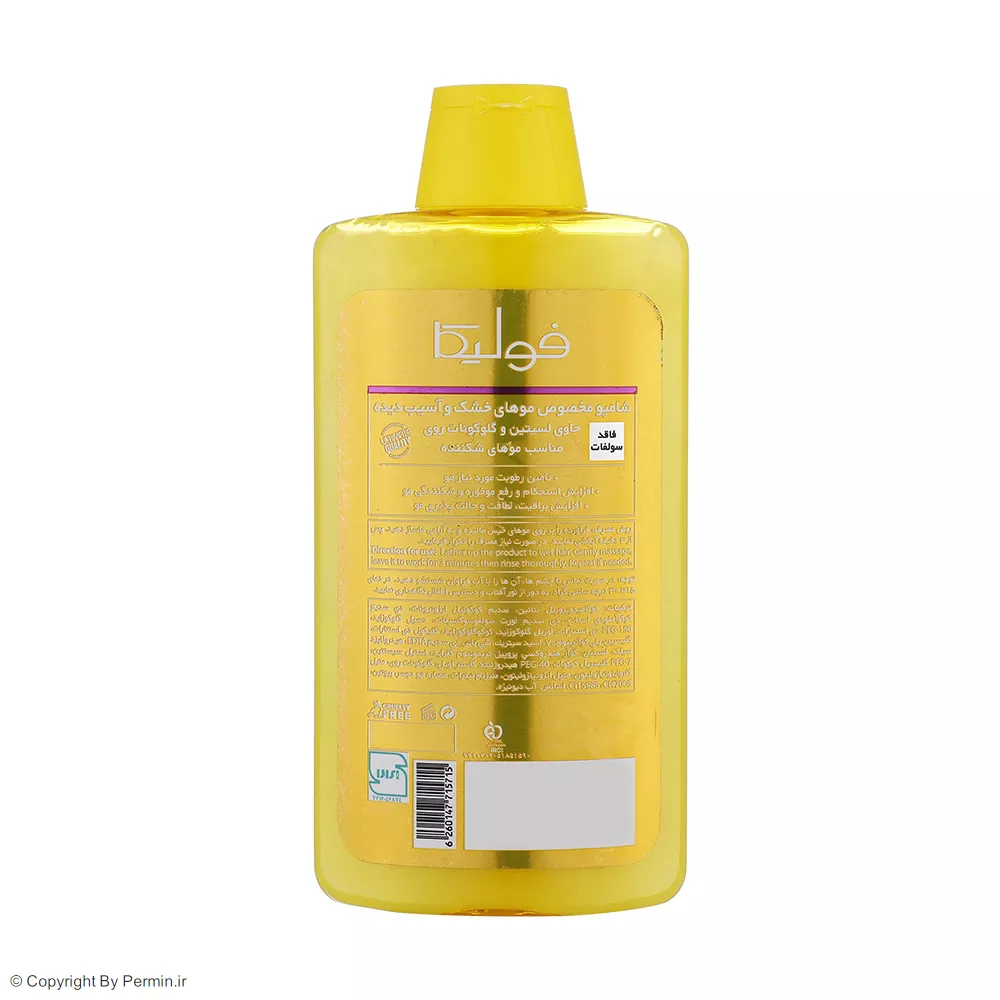 شامپو فولیکا مدل LECITHIN ZN مناسب موهای خشک و آسیب دیده حجم 400 میلی لیتر