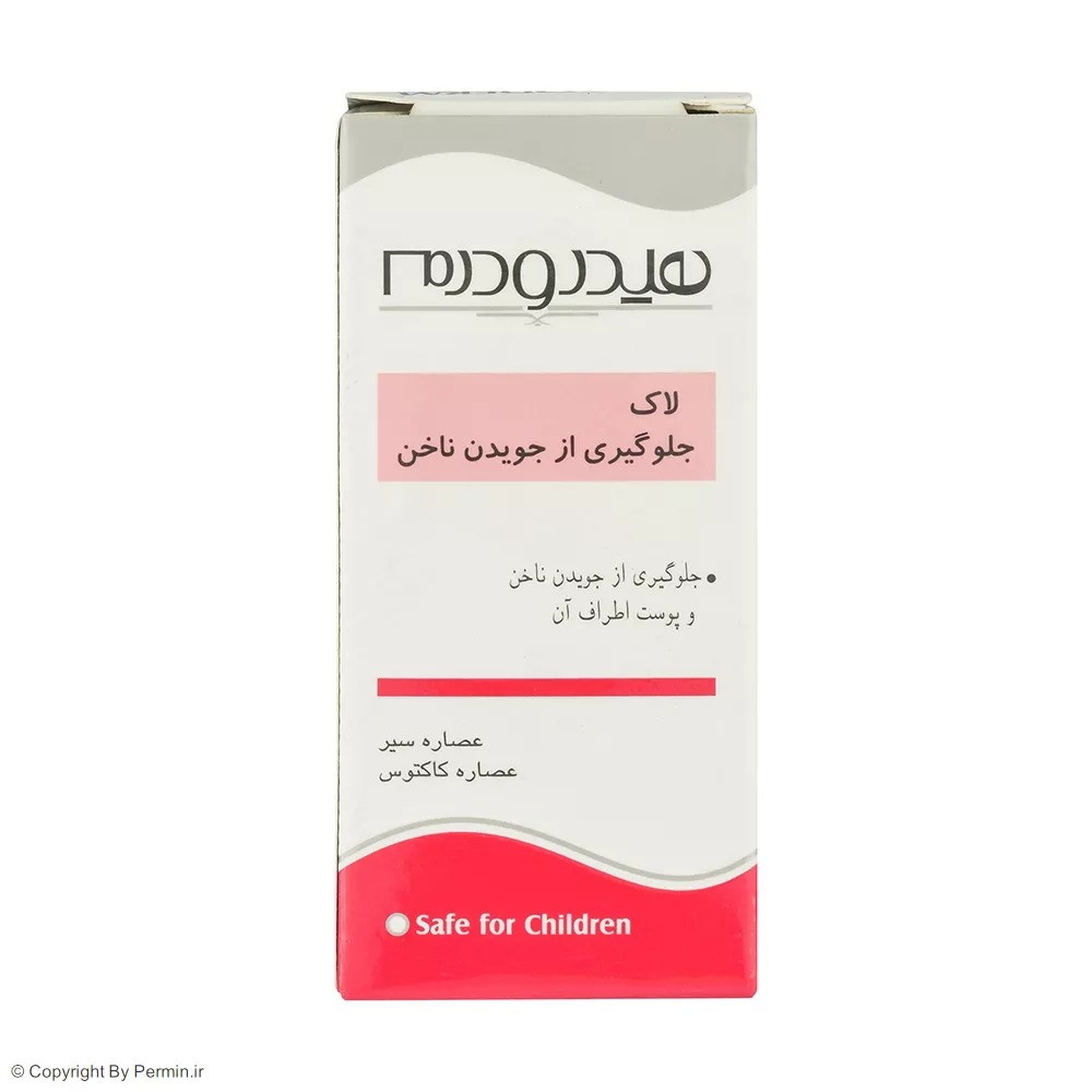 لاک جلوگیری از جویدن ناخن هیدرودرم حجم 8 میلی لیتر