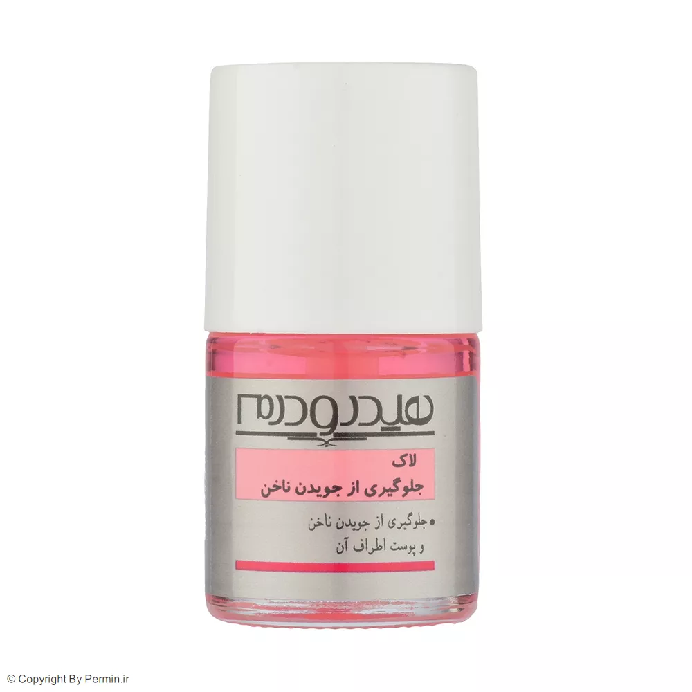 لاک جلوگیری از جویدن ناخن هیدرودرم حجم 8 میلی لیتر