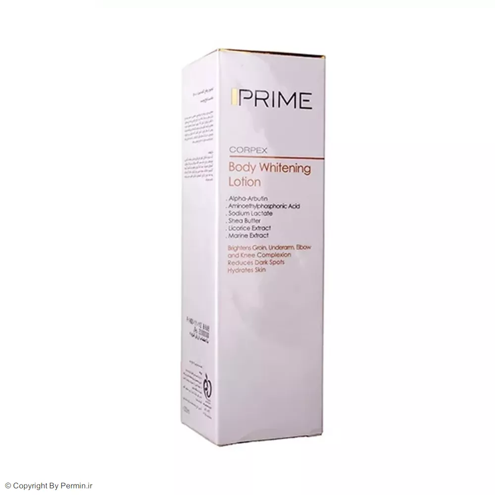 لوسیون روشن کننده بدن پرایم مدل Corpex حجم 200 میلی لیتر