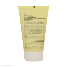 ماسک صورت لافارر ضد آکنه حجم 150 میلی لیتر