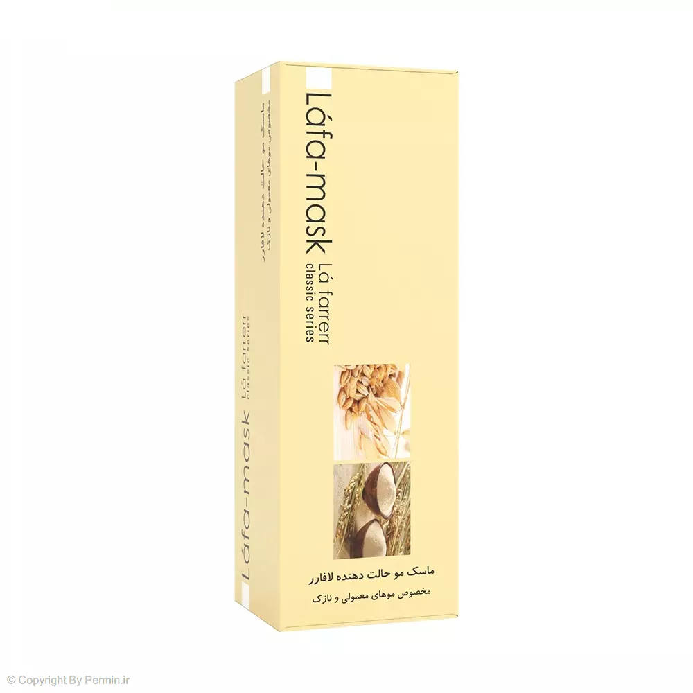 ماسک مو حالت دهنده لافارر مناسب موهای معمولی و نازک حجم 200 میلی لیتر