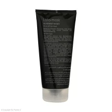 ماسک مو لافارر مدل تقویت کننده و مغذی مناسب انواع مو حجم 200 میلی لیتر