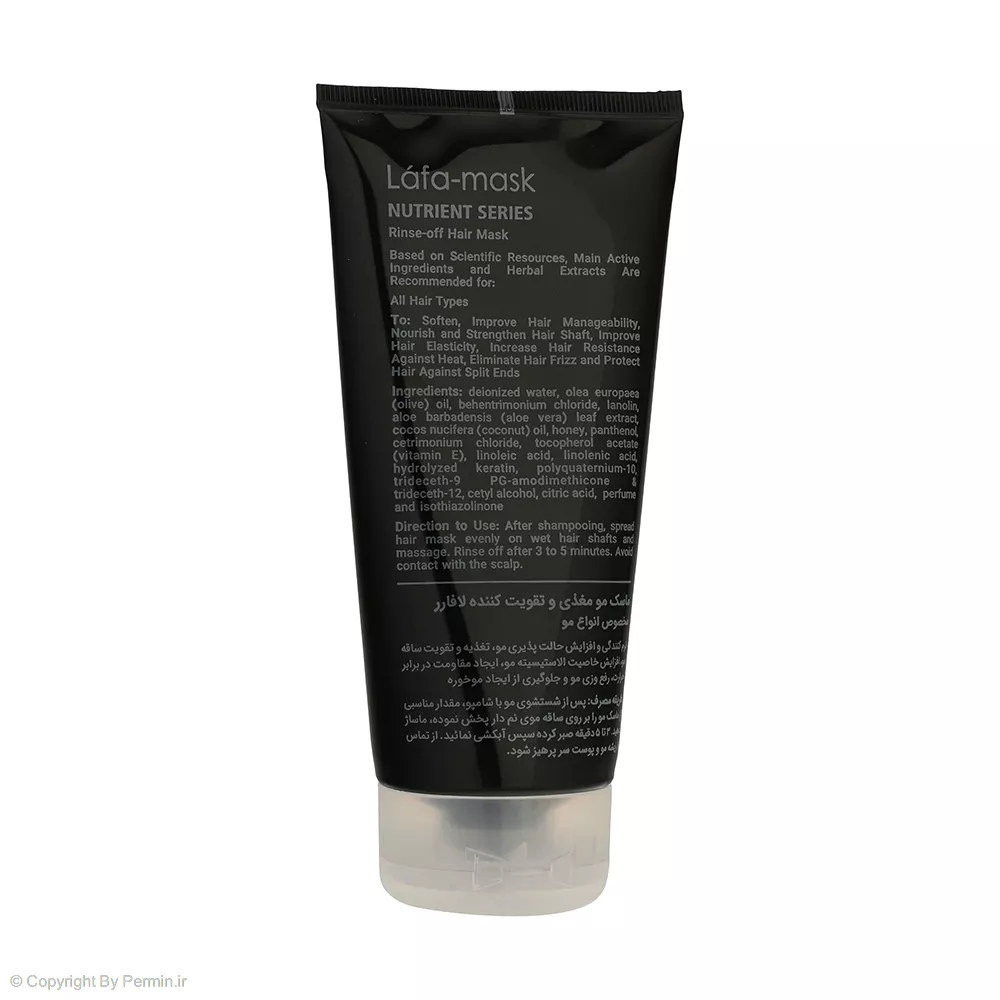 ماسک مو لافارر مدل تقویت کننده و مغذی مناسب انواع مو حجم 200 میلی لیتر