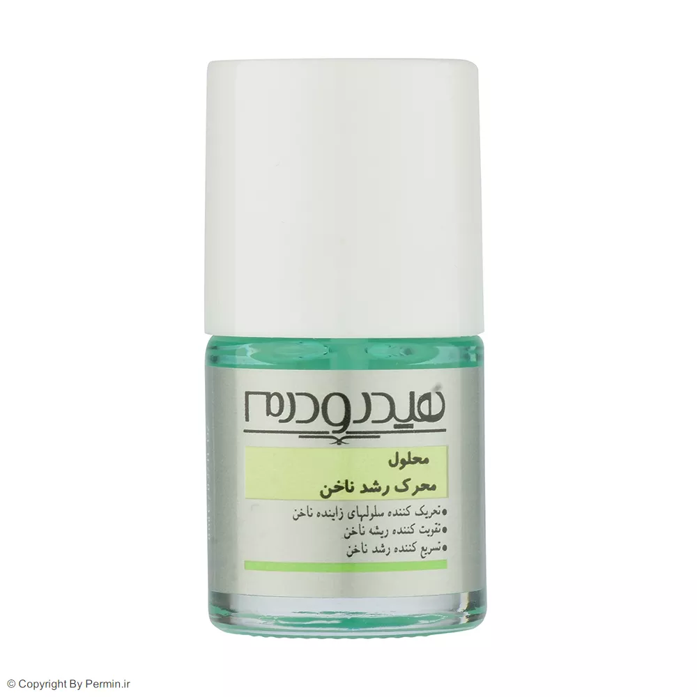 محلول محرک رشد ناخن هیدرودرم حجم 8 میلی لیتر