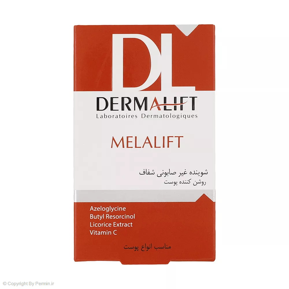 پن روشن کننده پوست درمالیفت مدل Melafit وزن 100 گرم
