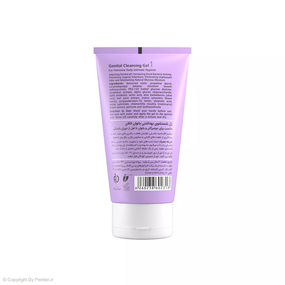 ژل بهداشتی بانوان لافارر مدل 01 مناسب قبل از یائسگی حجم 150 میلی لیتر