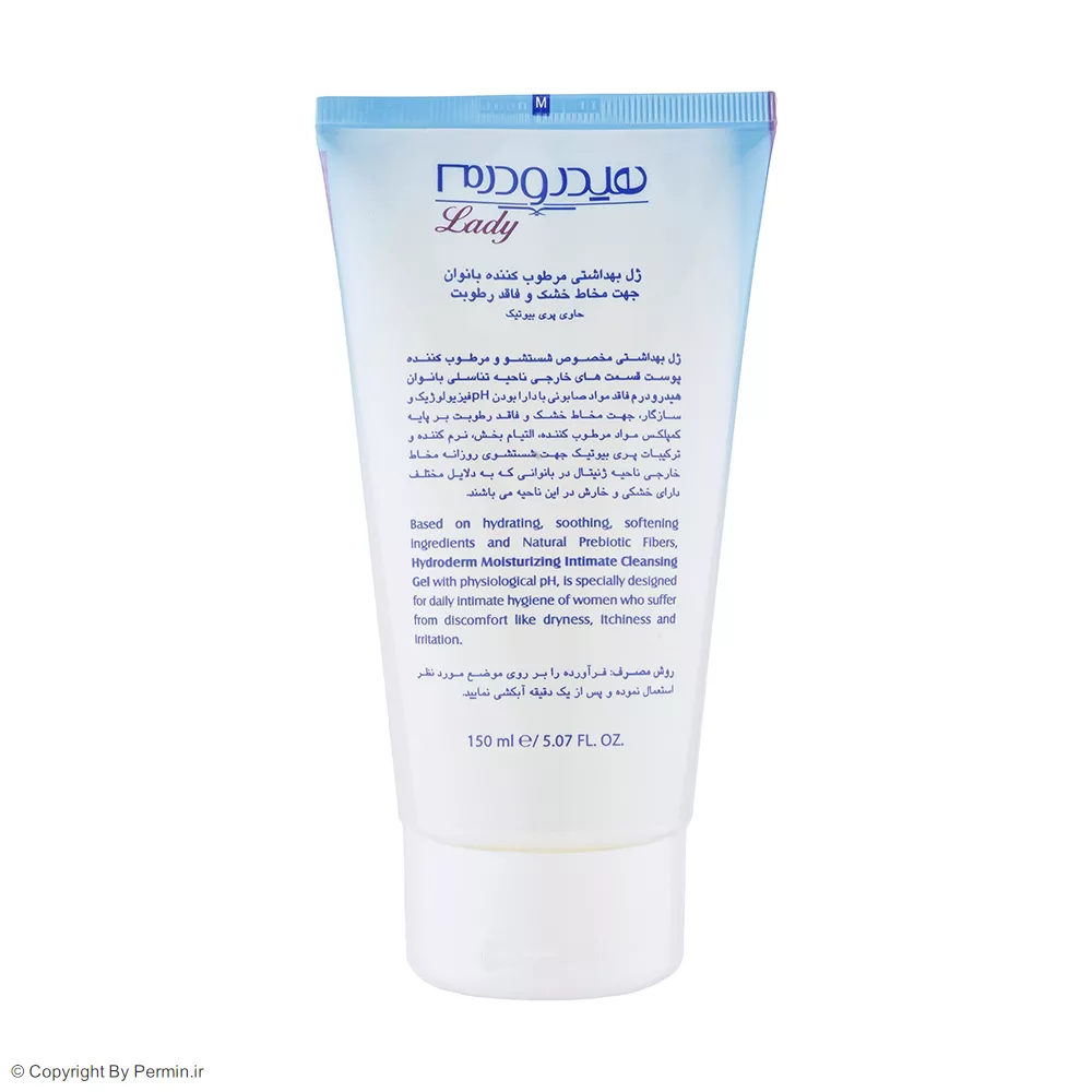 ژل بهداشتی بانوان هیدرودرم مدل Hydra Femme حجم 150 میلی‌لیتر