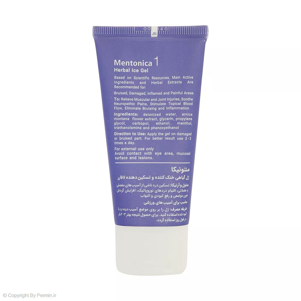 ژل گیاهی خنک کننده بدن لافارر مدل منتونیکا حجم 60 میلی لیتر